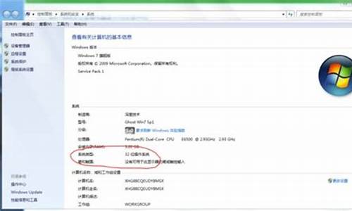 怎么知道电脑系统多大了,怎么看电脑系统多大