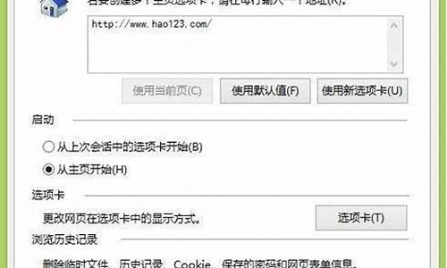 电脑系统被恶意修改了文件怎么办_电脑系统被恶意修改了文件