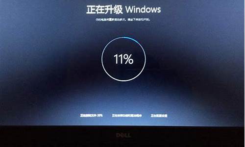 电脑系统更新准备状态怎么取消,电脑更新一直准备windows