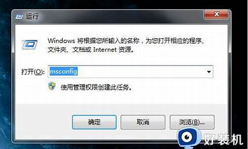 如何切换win7,电脑系统怎么切换w7系统