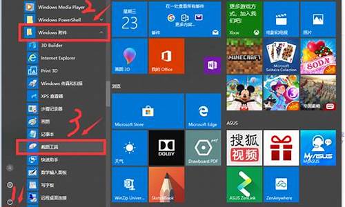 win10电脑系统保护需要吗,win10的系统保护