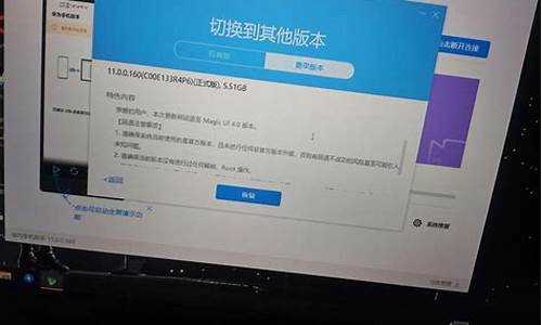 联想win10降级win7教程_联想电脑系统降级怎么弄