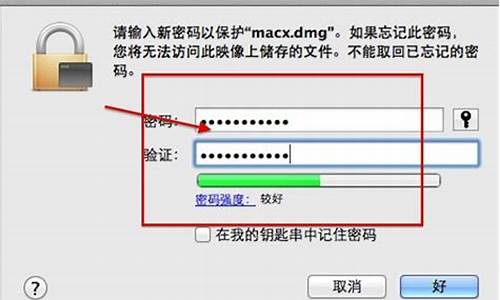 给电脑系统加密,给电脑系统加密的软件