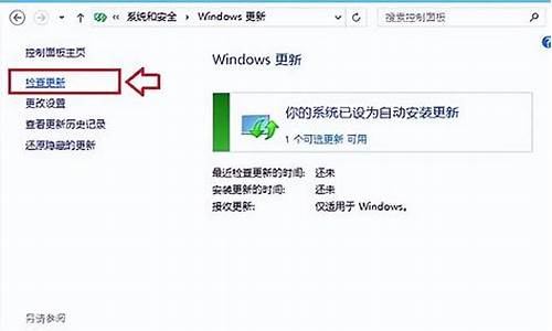 怎么更新电脑系统win10,怎么更新电脑系统001