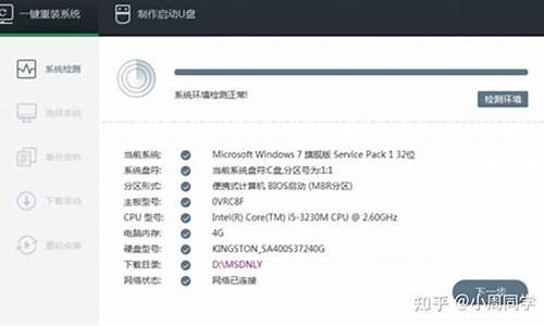 联想p8刷电脑系统升级,联想p8刷miui