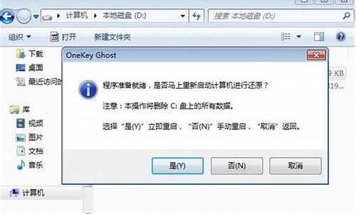 usb怎样还原电脑系统_usb恢复win10