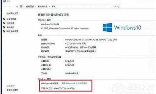 双频电脑系统激活怎么设置,win10双频