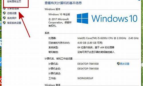 新电脑做win7怎么设置_新w7电脑系统怎么设置