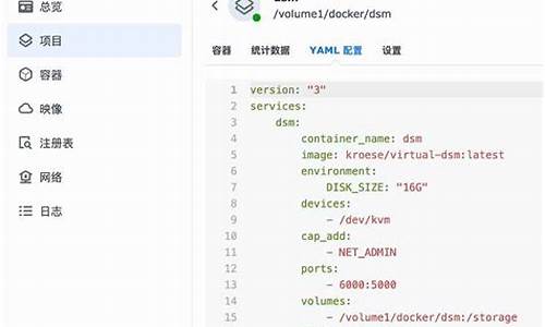 docker安装操作系统,docker里安装电脑系统