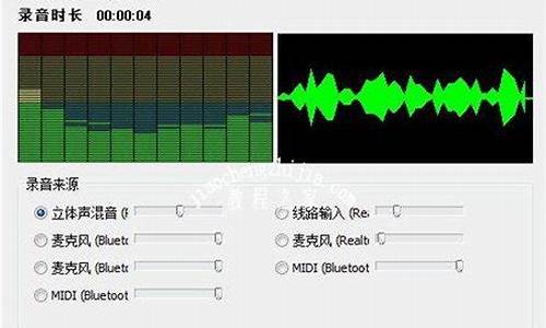 电脑系统自带的录音软件,电脑系统自带的录音