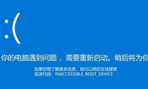 惠普电脑用户名怎么改 win 10_惠普电脑系统命名错误怎么