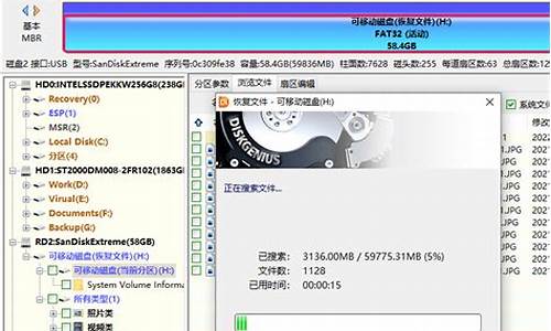 电脑系统从u盘恢复文件怎么弄_电脑系统从u盘恢复文件