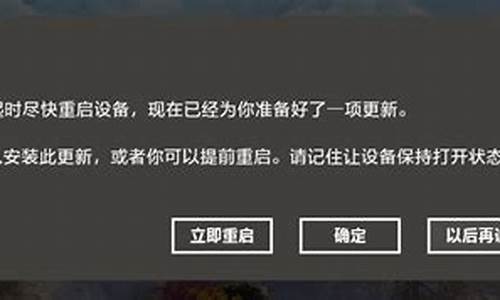 电脑系统更新了一直打不开,电脑系统更新了一直打不开怎么办