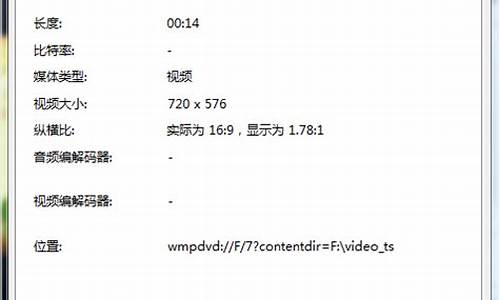 dvd复制在电脑系统盘_dvd复制到电脑