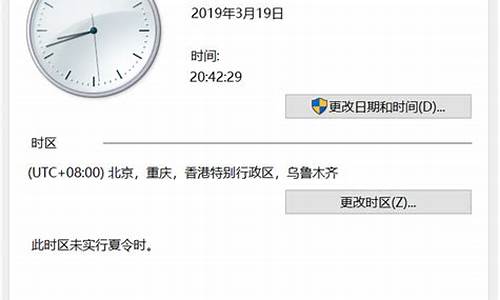 如何校正电脑系统时间位置_怎么校准电脑时间