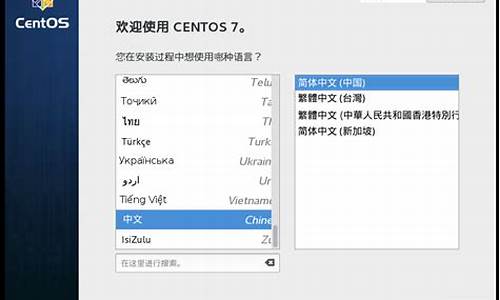 linux怎么安装系统,linux安装电脑系统教程