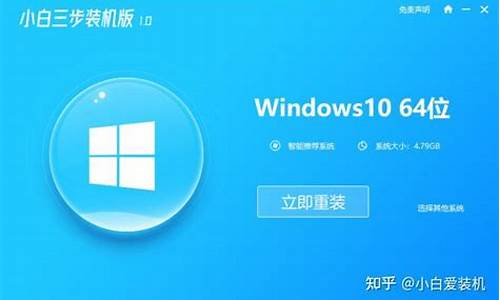 重新安装电脑系统win10_新人重新装win10电脑系统