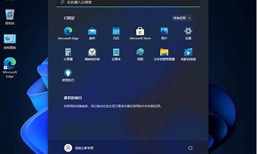 win11新电脑系统还原,windows11怎么还原