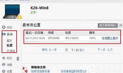 wins8电脑系统盗版黑屏_盗版windows黑屏事件