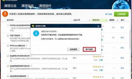 电脑系统清理弹窗怎么关闭,电脑系统清理弹窗怎么关闭不了