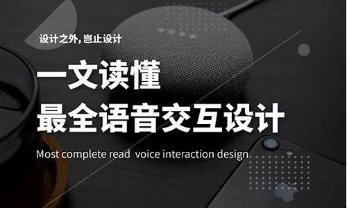 电脑系统语音自动读文章_电脑自动识别语音转换文字怎么设置