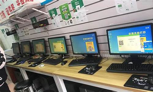 打印店用电脑系统,打印店用什么电脑好