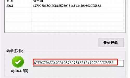 文件校验什么意思,电脑系统文件校验工具怎么用