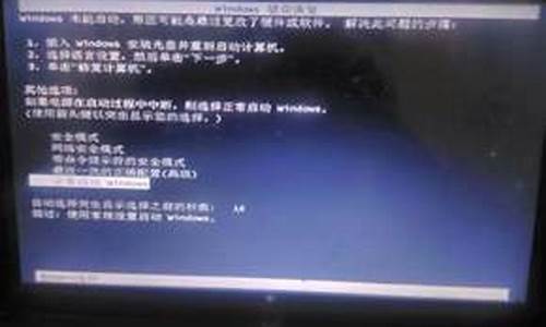 win10系统未正常加载_电脑系统未正常加载