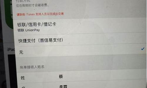 itunes还支持win7吗_itunes支持电脑系统版本