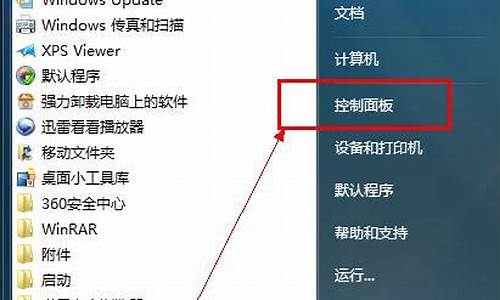 如何卸载windows 7,如何卸载win7电脑系统