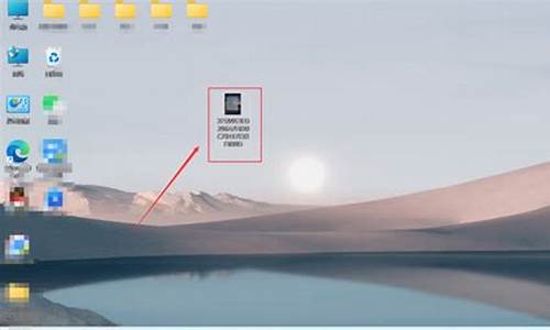 怎么删除电脑系统桌面文件_怎么样删掉电脑桌面文件