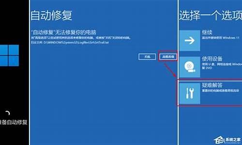 怎么回车重启电脑系统文件_电脑重启回档