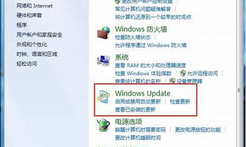 怎么关闭win7电脑声音,win7关闭电脑系统提示音