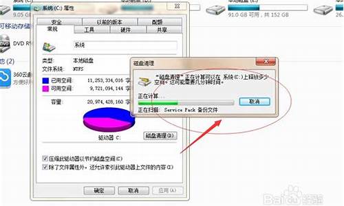 电脑系统只剩c盘,电脑系统只剩c盘怎么办