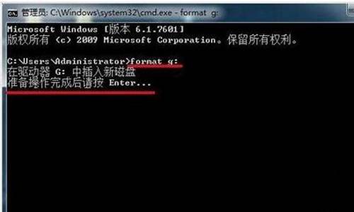 win7系统格式化电脑系统,电脑格式化windows7