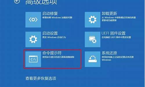 电脑系统无引导修复_win10系统无引导