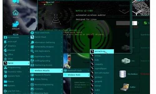 黑客都用什么电脑系统,黑客喜欢用的电脑系统