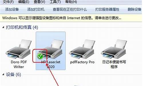 电脑系统不识别打印机硬件_电脑不能识别打印机设备怎么办