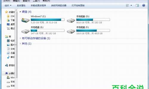 电脑系统磁盘隐藏_电脑磁盘隐藏文件