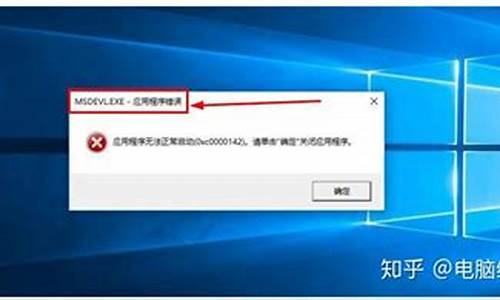 电脑无法运行系统_无法使用电脑系统