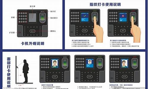 打卡机电脑系统怎么用_打卡机电脑系统怎么用的