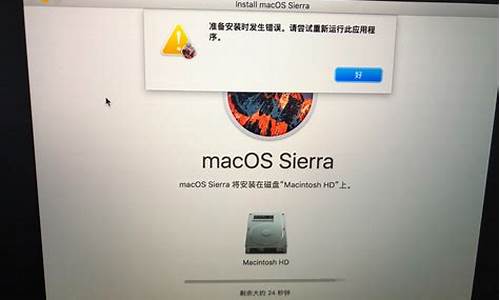 苹果电脑系统无法恢复osx_苹果电脑恢复系统1003f