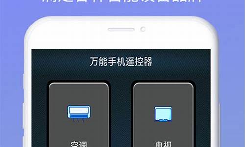 手机 遥控 电脑,手机遥控电脑电脑系统
