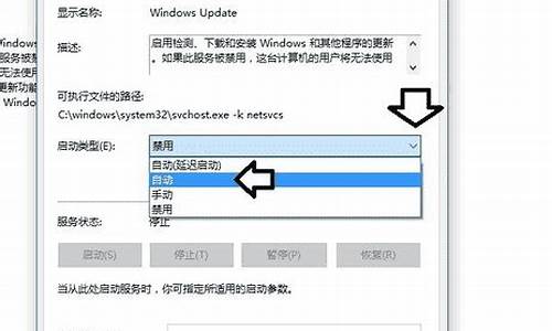 电脑怎么开启更新win10_怎么开启电脑系统的更新