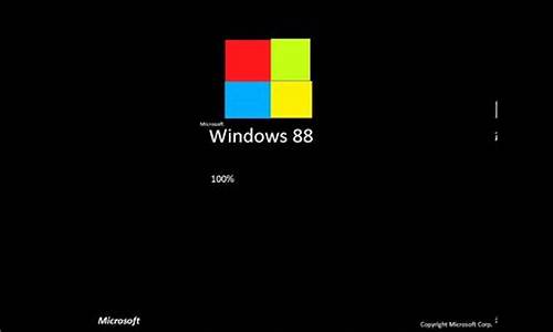 电脑系统window几好用_window系统哪个好用吗