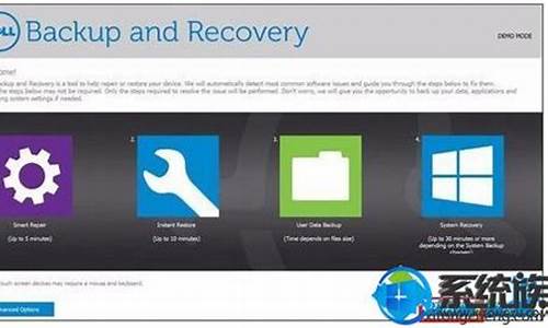 戴尔手提电脑系统恢复方法有哪些,戴尔手提电脑系统恢复方法