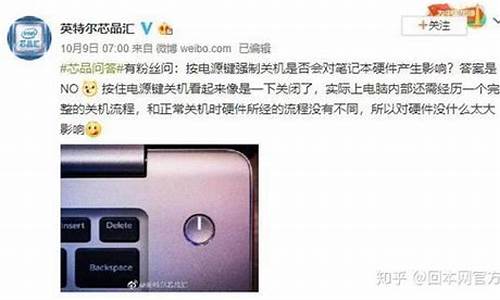 电脑系统会突然崩溃吗_电脑系统会不会造成突然断电