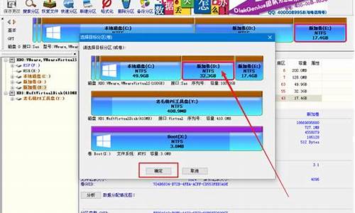 老电脑系统克隆怎么弄回来_电脑系统克隆到另一台电脑操作