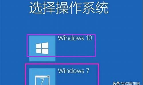 win10三系统共存_电脑系统共存