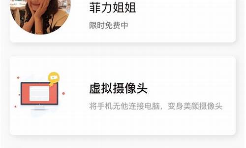 无他伴侣需要什么电脑系统,电脑无他伴侣怎么使用